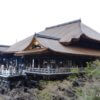 京都・清水寺「清水の舞台・全景」イクリンブログ