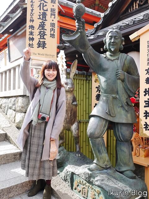 京都・清水寺「イクリンと大国主」イクリンブログ